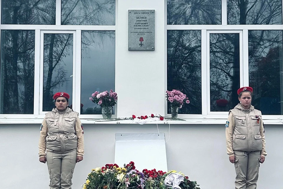 Мемориальную табличку установили на фасаде школы №1 в Селижарове, где учился военнослужащий Фото: администрация Селижаровского МО