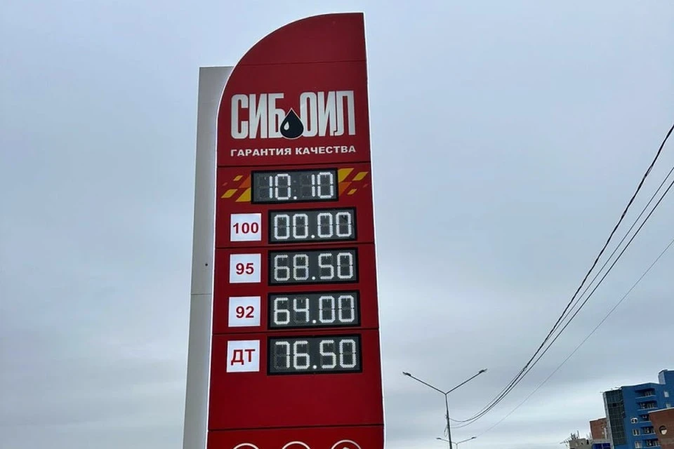 Повышение цен на бензин составило в среднем 6 рублей. Фото: SakhaDay