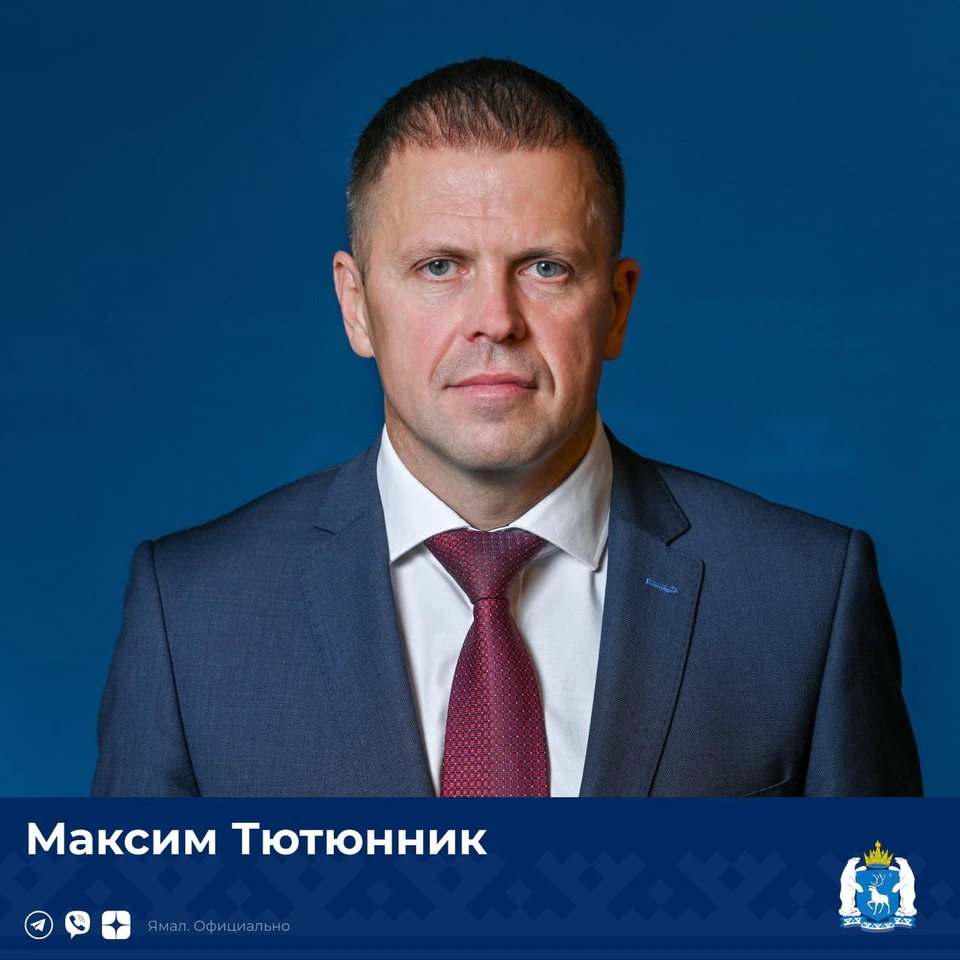 Администрацию Тюмени покинул заместитель главы города - РБК