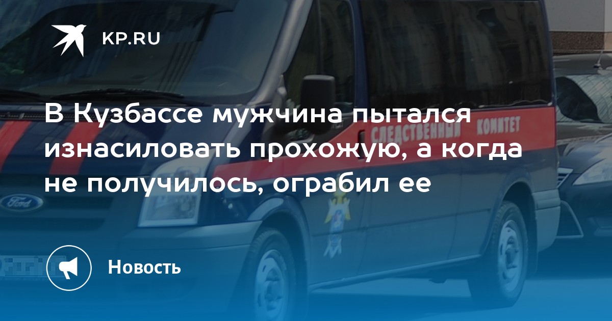 Секс Изнасиловал Дети Скрытый Камера Скачать