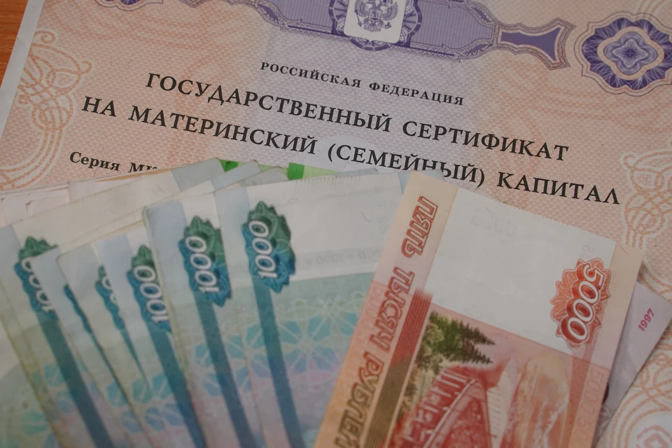 Сертификатом можно оплатить строительные материалы и работы
