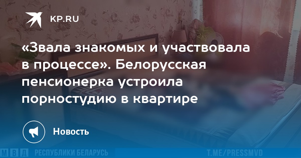 Уфимка Ассоль: «Когда я сбежала с порносъемок, мне угрожали сломать нос»