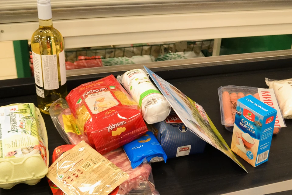 Магазин продуктов