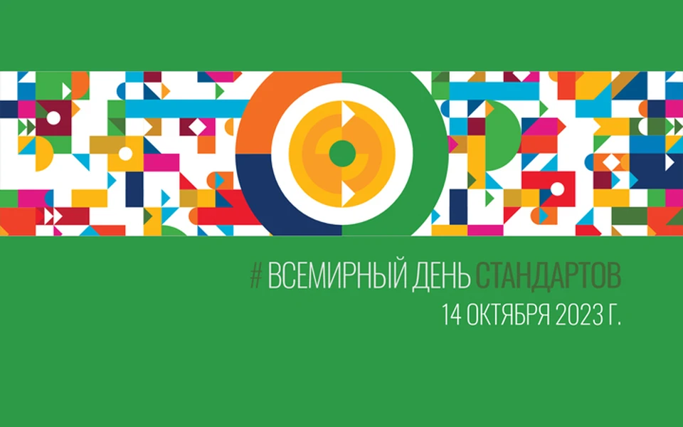 Фото предоставлено ФБУ «Липецкий ЦСМ»
