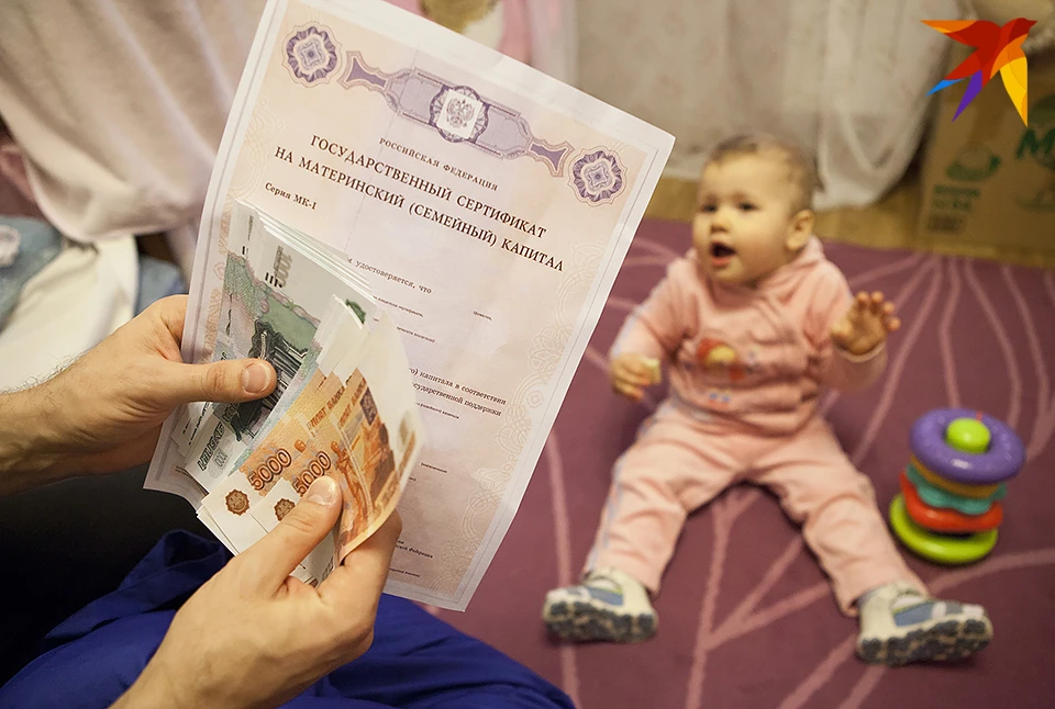 В Мурманской области с начала этого года сертификаты на материнский капитал получили 3068 семей.