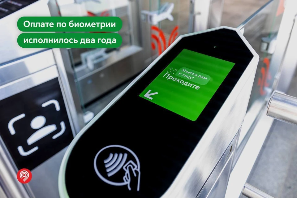 Фото: Департамент транспорта Москвы
