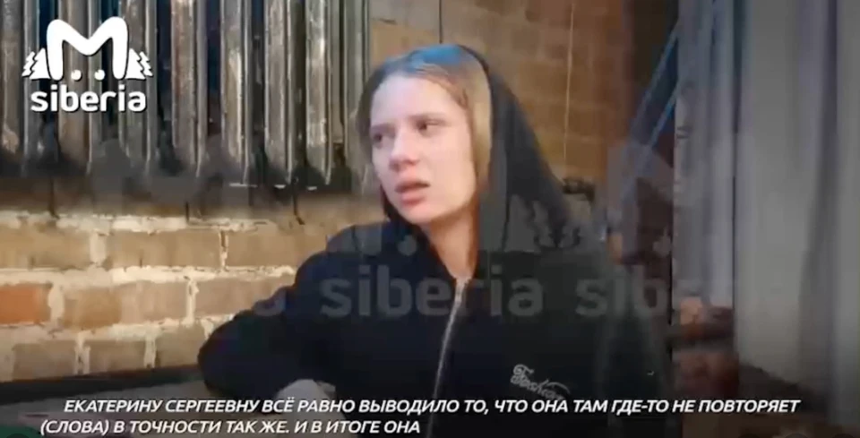 Девушка рассказала журналистам подробности жутких издевательств над ребенком. Фото: "Mash Siberia".