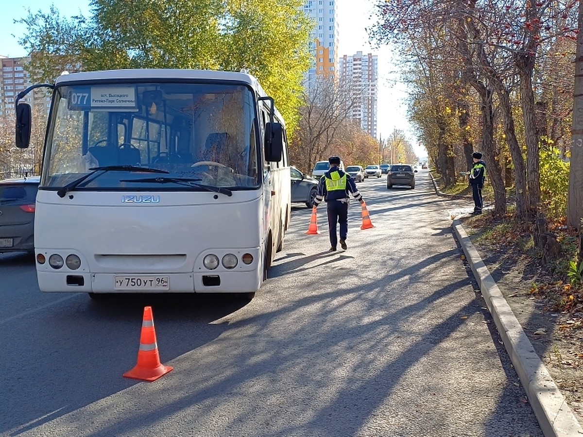 В Екатеринбурге водитель автобуса 077 сбил 7-летнюю девочку - KP.RU