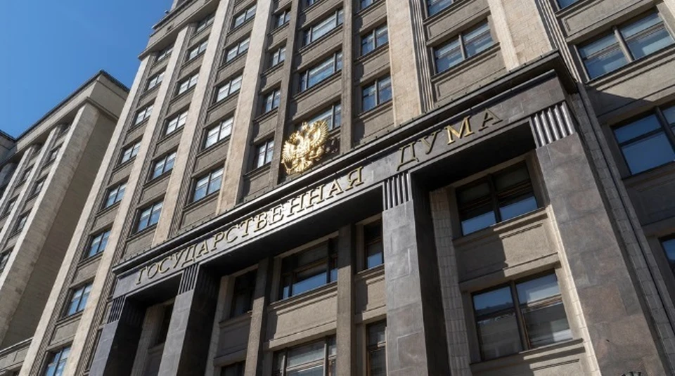 Госдума одобрила в I чтении повышение НДПИ на газ с августа 2024 года до конца 2026 года