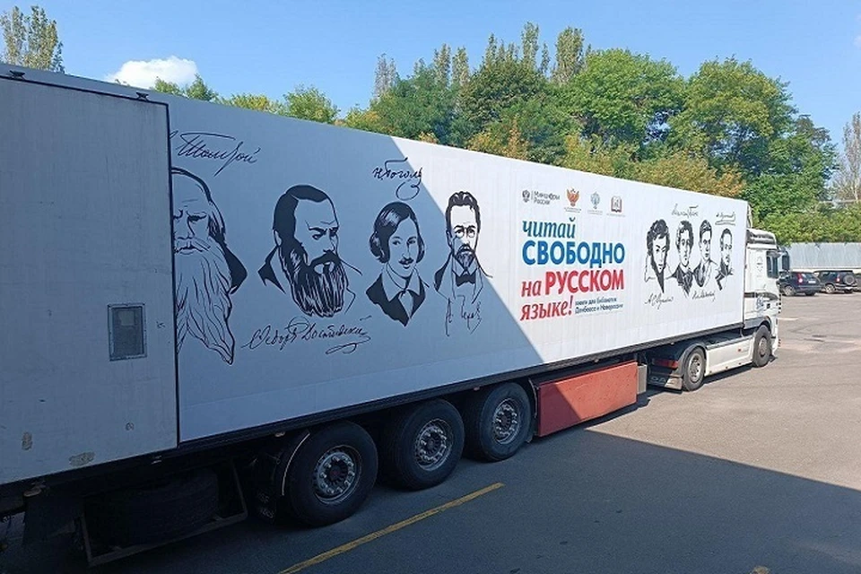 Более 775 000 книг пополнят школьные библиотеки ДНР. Фото: Министерство образования и науки ДНР