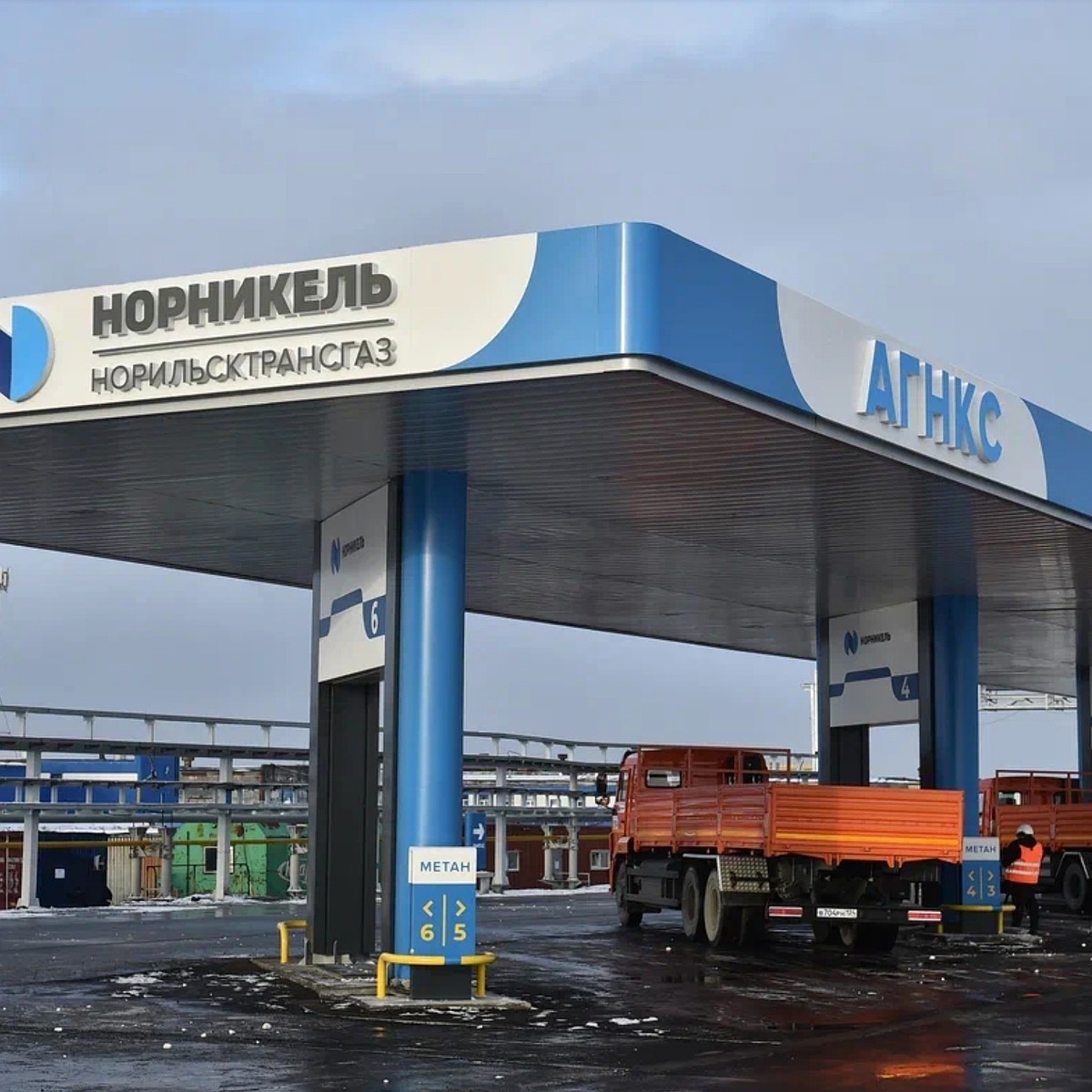 Первая газовая заправка появилась в Норильске - KP.RU