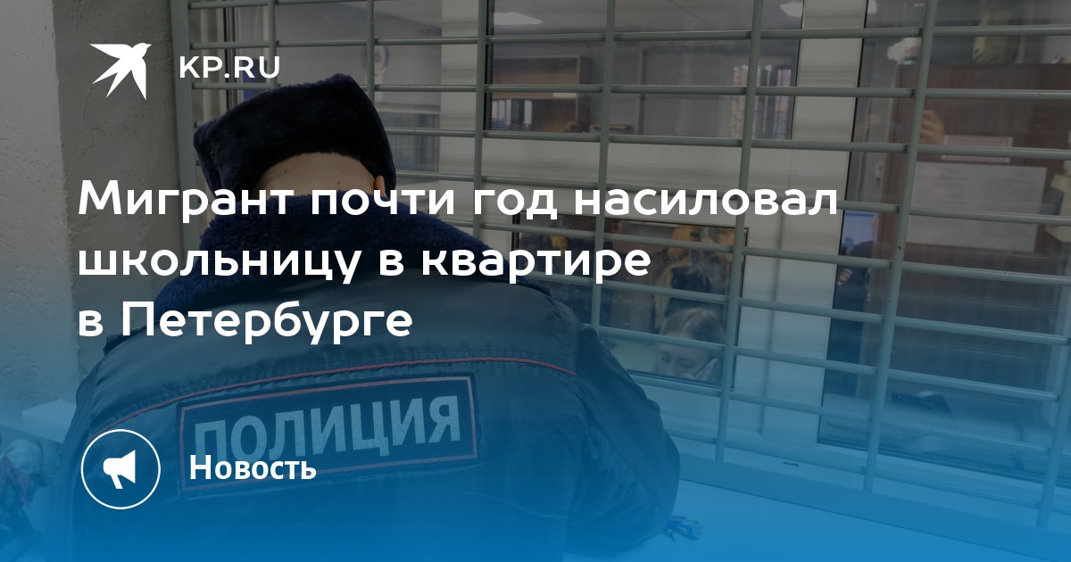 13 Лет Изнасиловал Секс