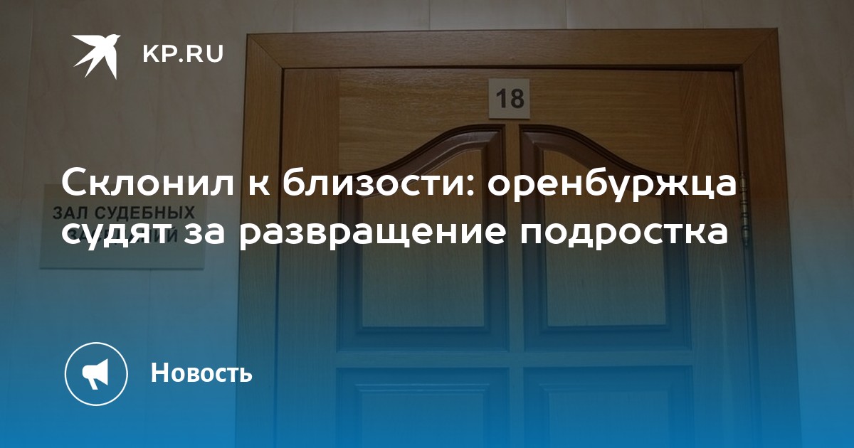 Ребенок Наблюдает За Сексом