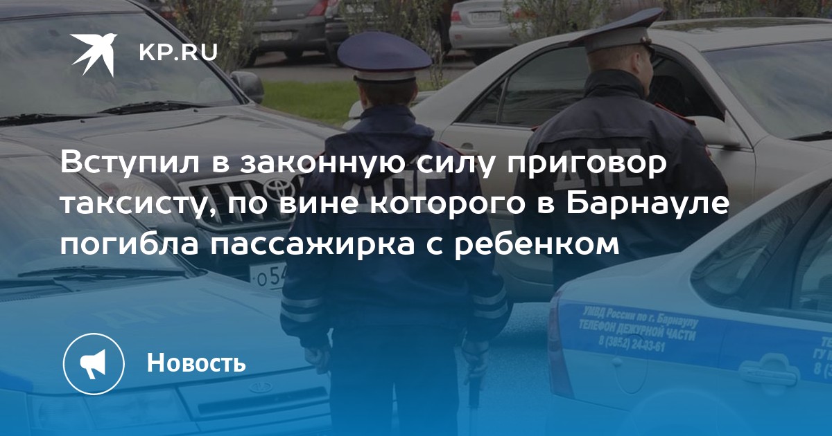 Пассажирка с нимфоманией не оставляет таксиста в покое Пассажирка с нимфоманией не оставляет таксиста в покое