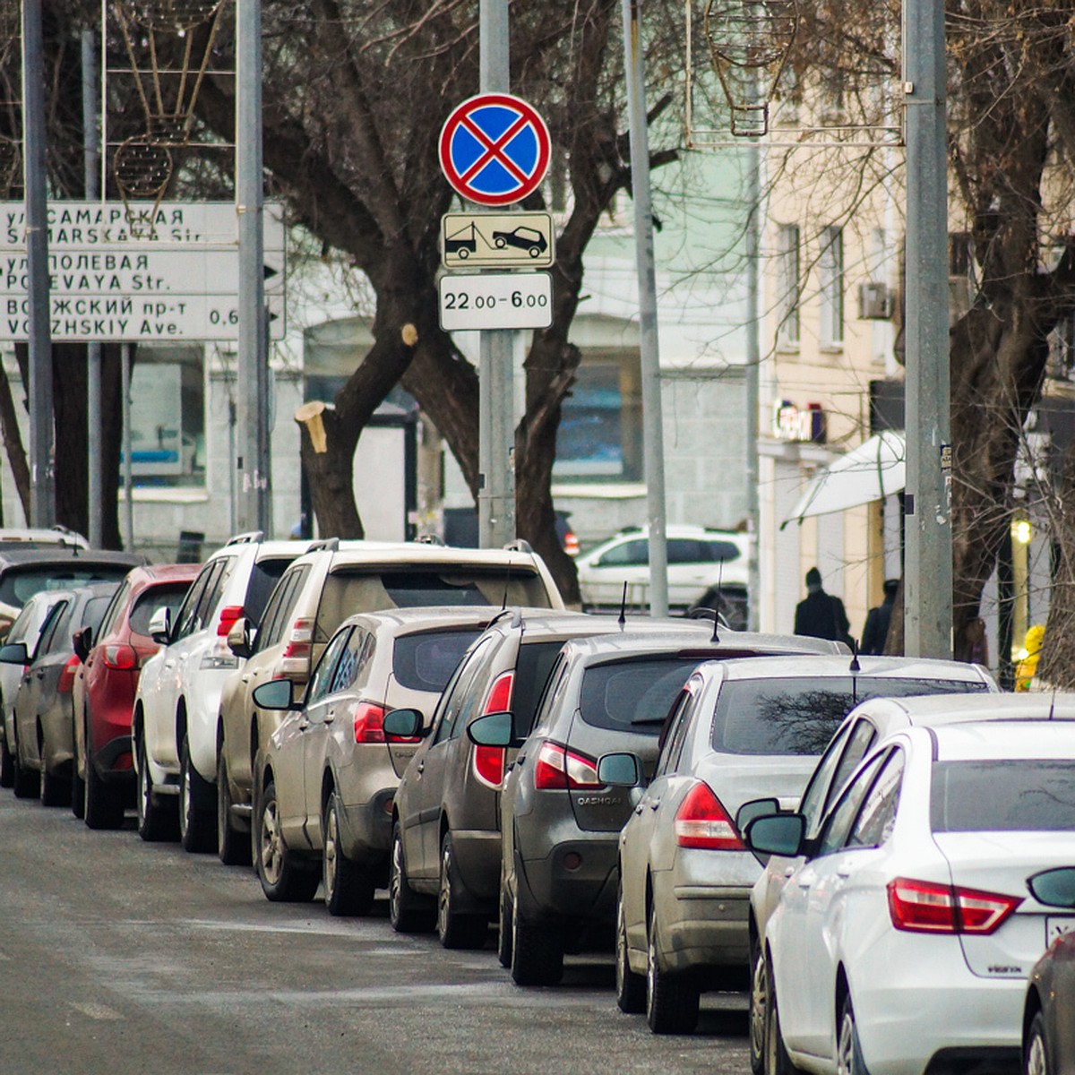 В Самаре ввели запрет на парковку на участках улиц Авроры и Гагарина - KP.RU