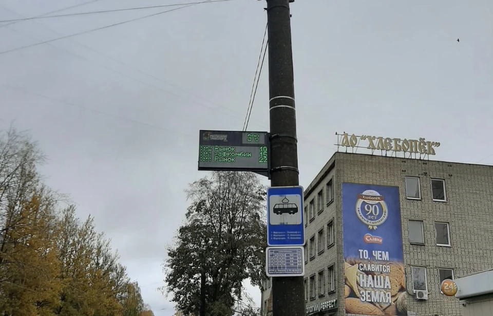 В Смоленске устанавливают информационные табло на остановках. Фото: пресс-служба администрации города.