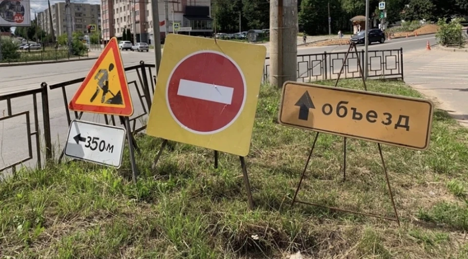 В Смоленске ограничат движения транспорта по двум улицам.