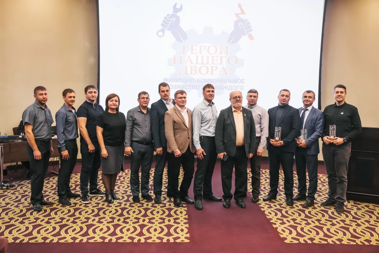 «Герои нашего двора»: Лучшие управляющие компании Иркутска получили награды
