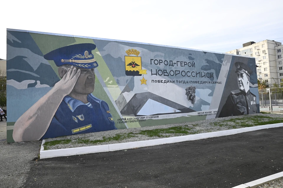 Портреты Андрея Суховецкого и Николая Сипягина Фото: пресс-служба администрации Новороссийска