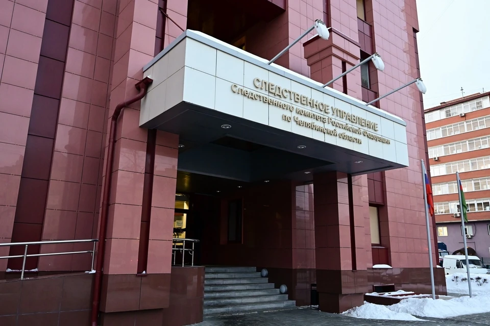 В управлении СК по Челябинской области начались кадровые перестановки.