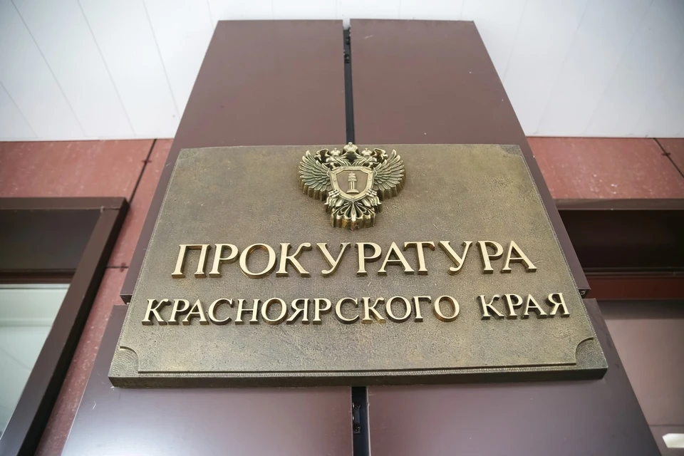 В Минусинске осудят экзаменатора русского языка для иностранцев