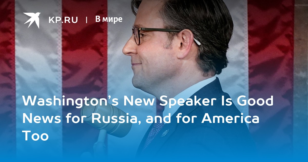 Washington’s New Speaker Is Good News for Russia, and for America Too