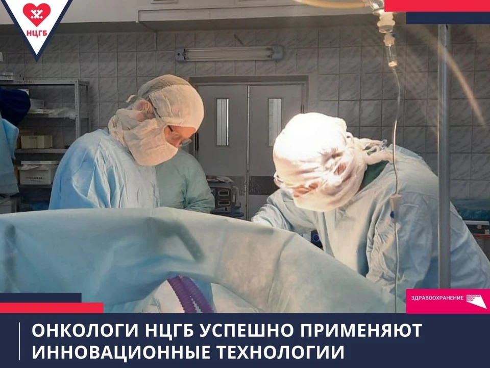 Фото: Новоуренгойская ЦГБ