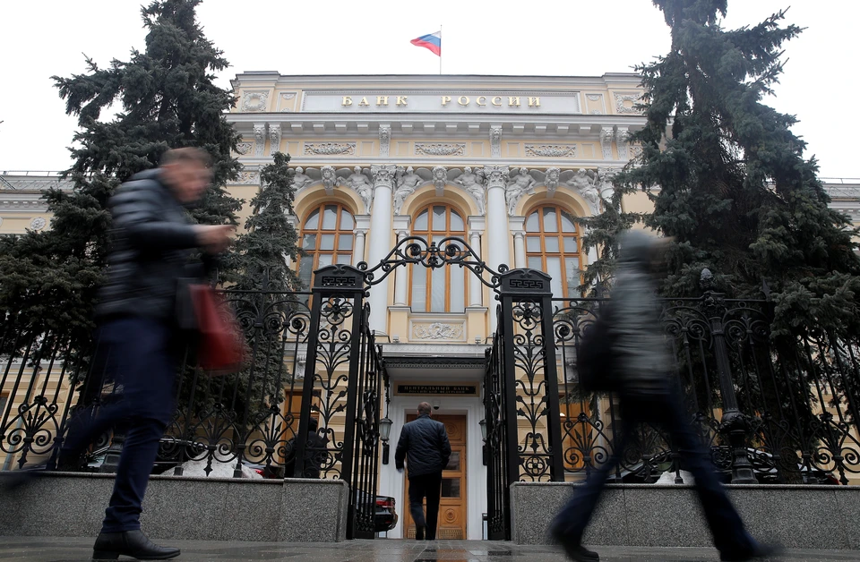 Здание Центрального банка РФ в Москве.