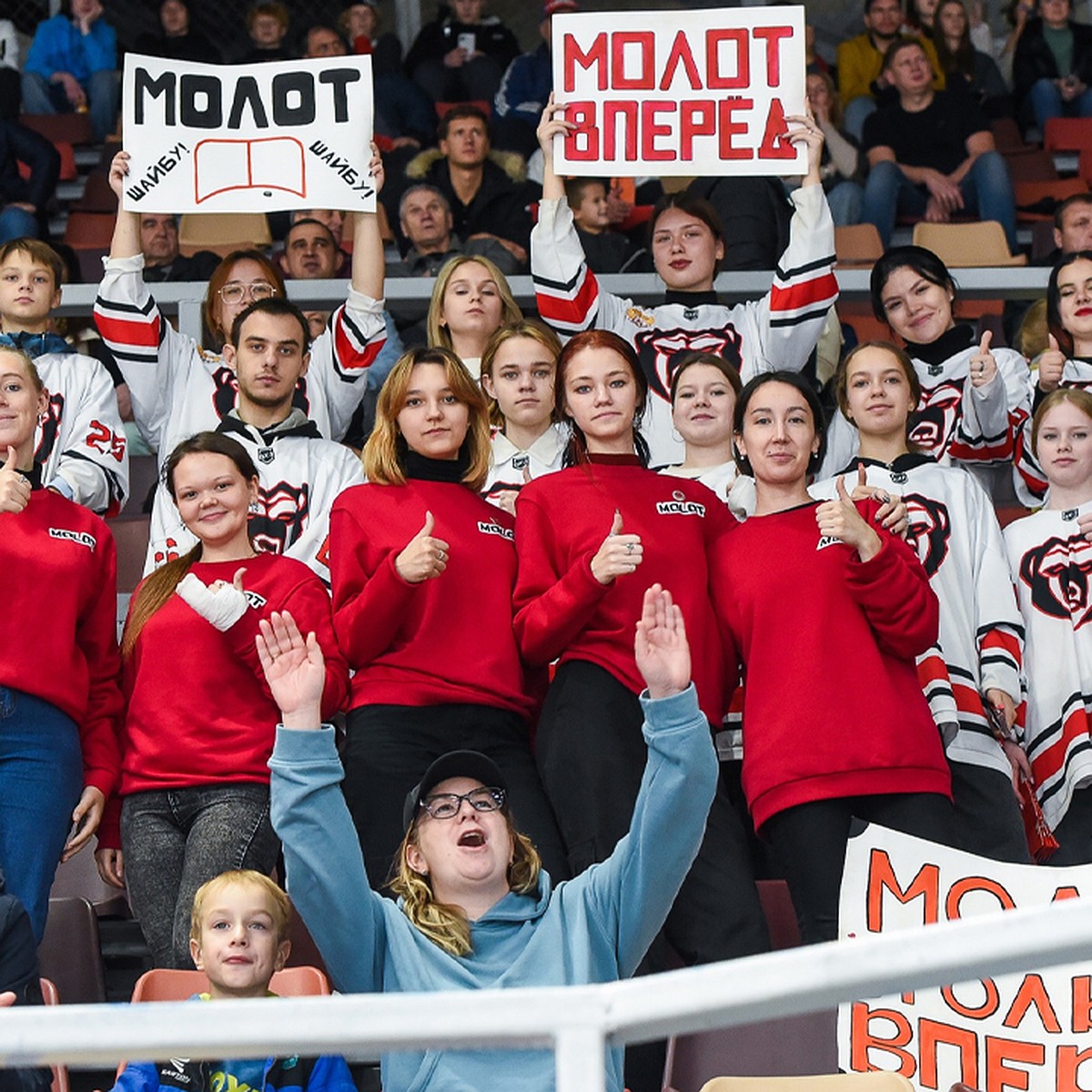 Пермский «Молот» 3 ноября проведет матч в поддержку участников спецоперации  - KP.RU