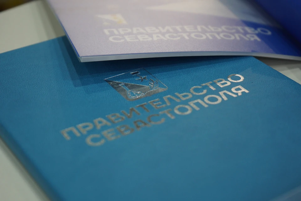 Только на социальные выплаты в 2024 году должны потратить 5,4 миллиарда рублей. Фото: sev.gov.ru