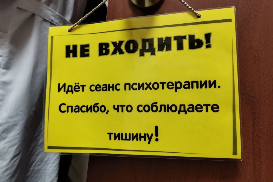 С 30 октября по 5 ноября в России проходит «Неделя сохранения душевного комфорта»