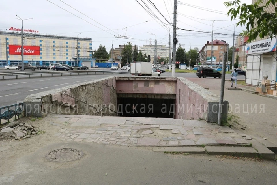 Фото: пресс-служба Брянской городской администрации.