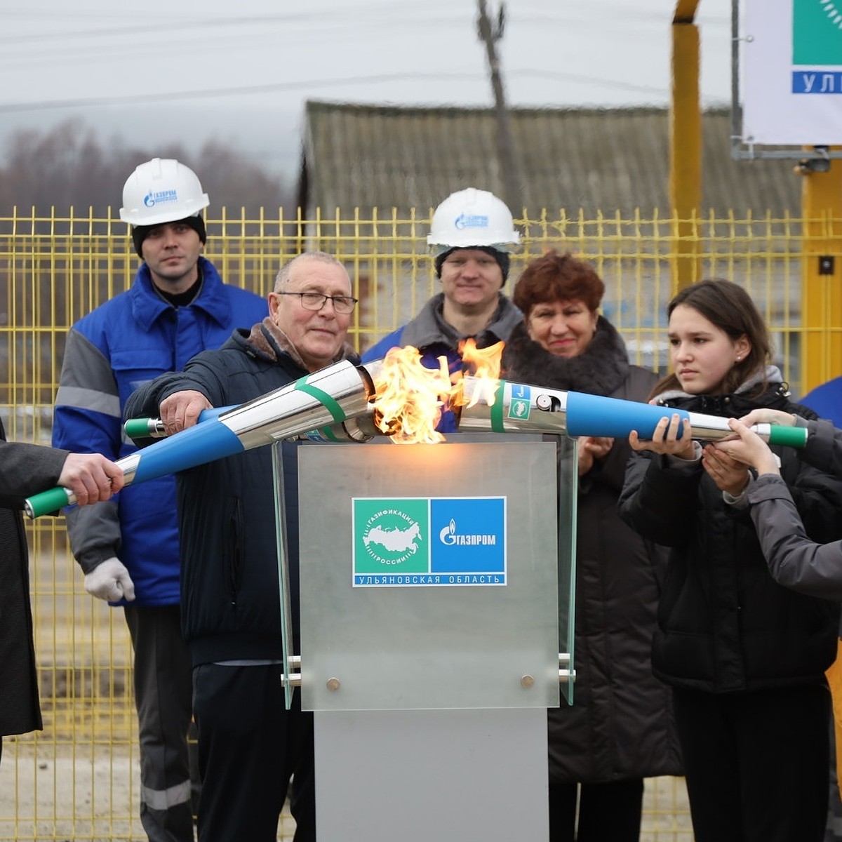 По просьбе ульяновца в его село провели газ – торжественно и под  аплодисменты - KP.RU