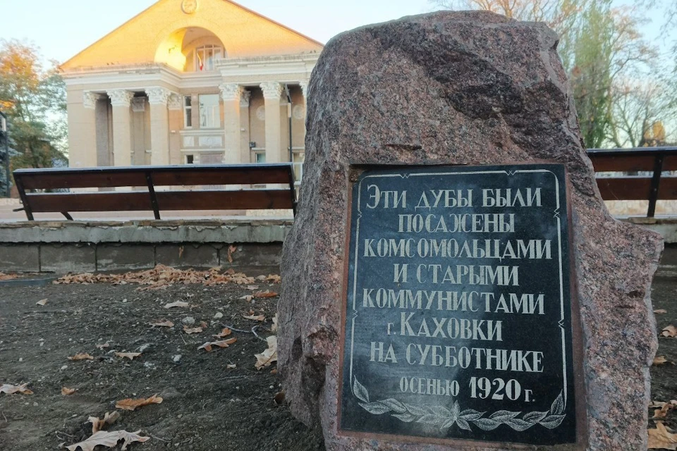 В Каховке восстановили памятный знак в честь молодых активистов Фото: Каховская администрация