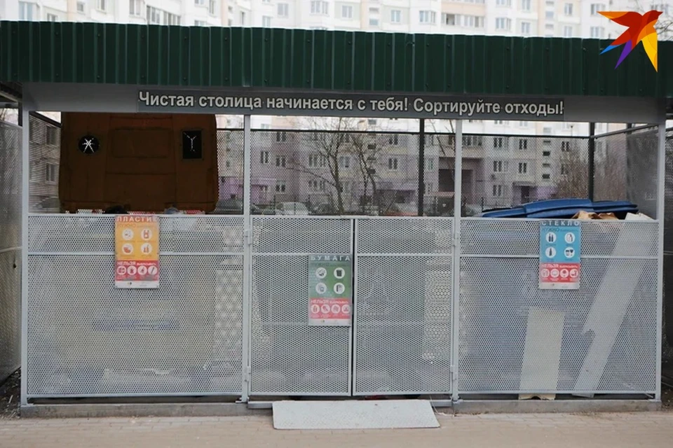 В ЖКХ Минска объяснили, как будут вывозить мусор в период больших выходных с 4 по 7 ноября. Снимок носит иллюстративный характер.
