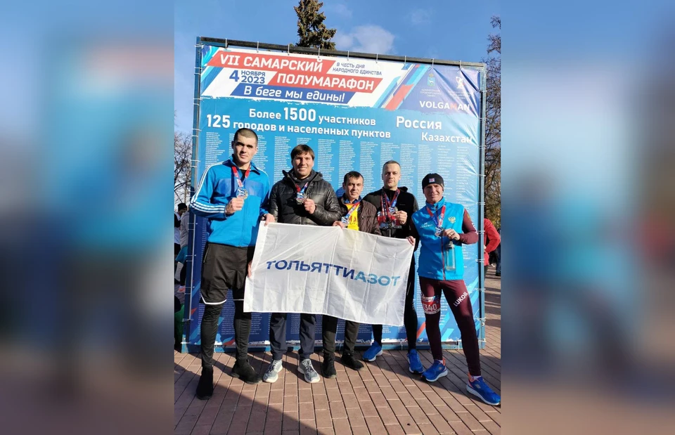 Тольяттинские химики преодолели дистанции в 3, 10 и 21,1 км / Фото: ПАО "ТОАЗ"