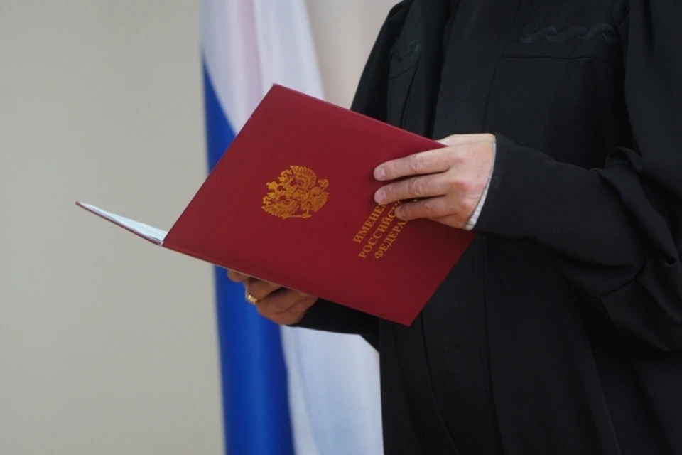 В Кузбассе назначены сразу 10 судей.