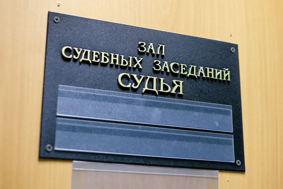 Поджигатель Историко-литературного музея получил три года условно в Петербурге.