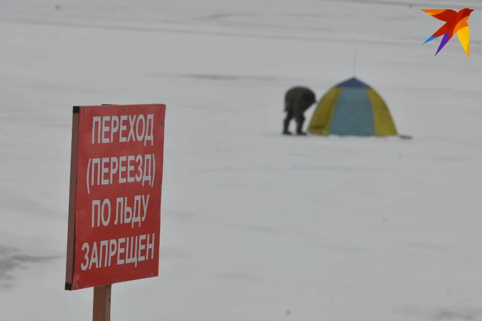 Выход на лед в Мурманской области опасен.