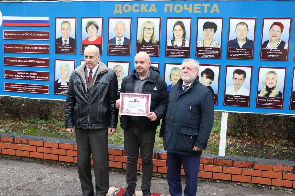 Александр Боков (справа) и Вячеслав Затяжных вручили передовикам свидетельства.
