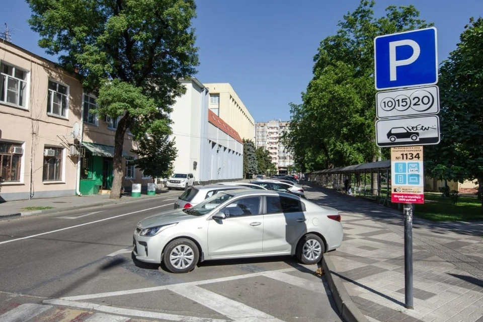 Краснодар занял пятое место в рейтинге по развитию платных парковок в России Фото: krd.ru
