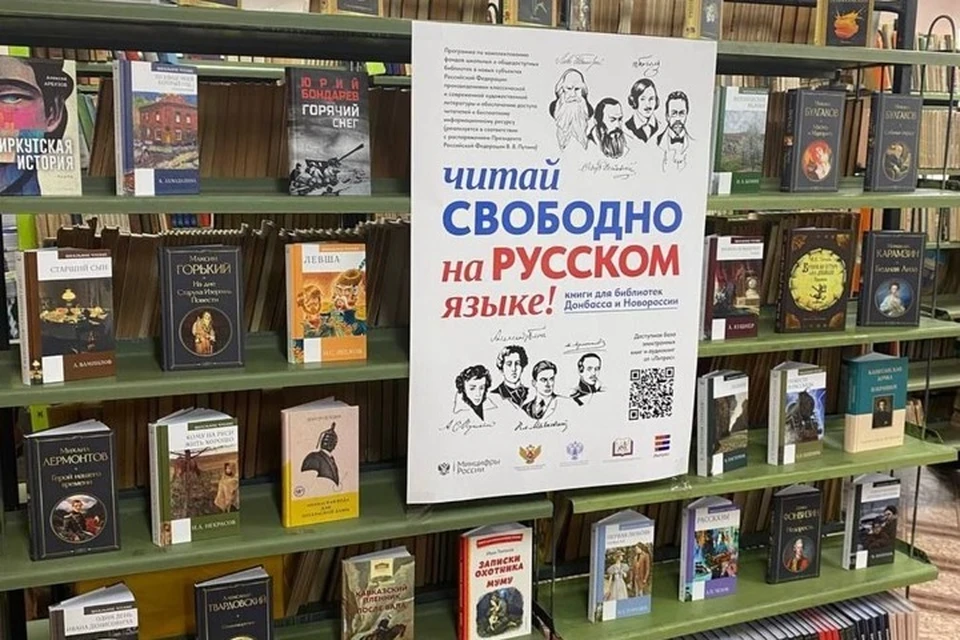 Президент Владимир Путин подарил школьным и публичным библиотекам Херсонской областей более 190 тысяч книг. ФОТО: Игорь Кастюкевич