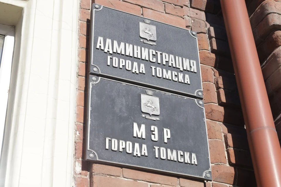 В ближайшее время стартует конкурс в резерв управленческих кадров администрации Томска