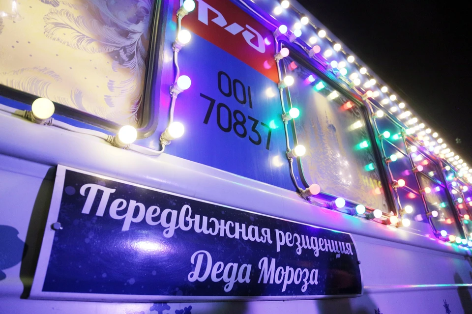 Поезд Деда Мороза прибудет в Оренбург 20 декабря 2023 года в 15.00. Фото: пресс-служба ЮУЖД