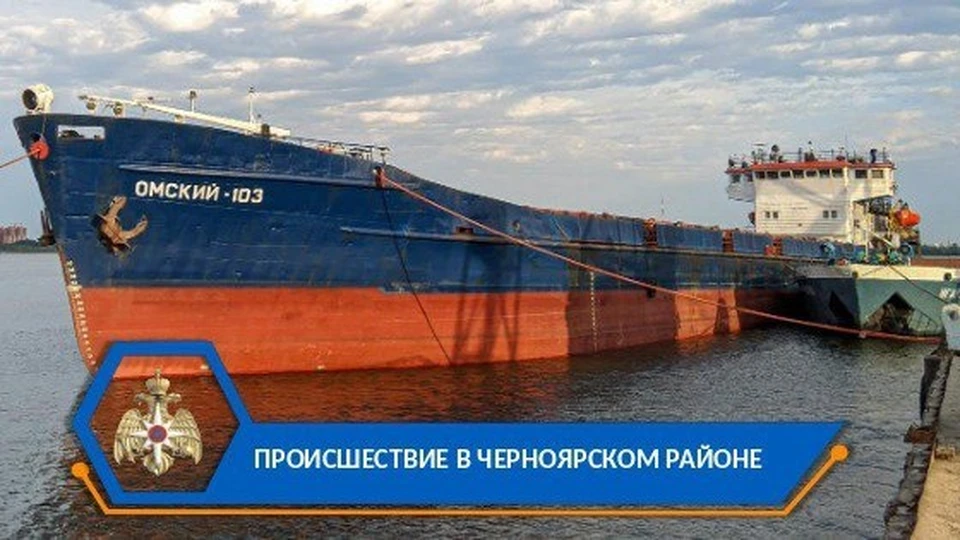Фото: ГУ МЧС России по Астраханской области