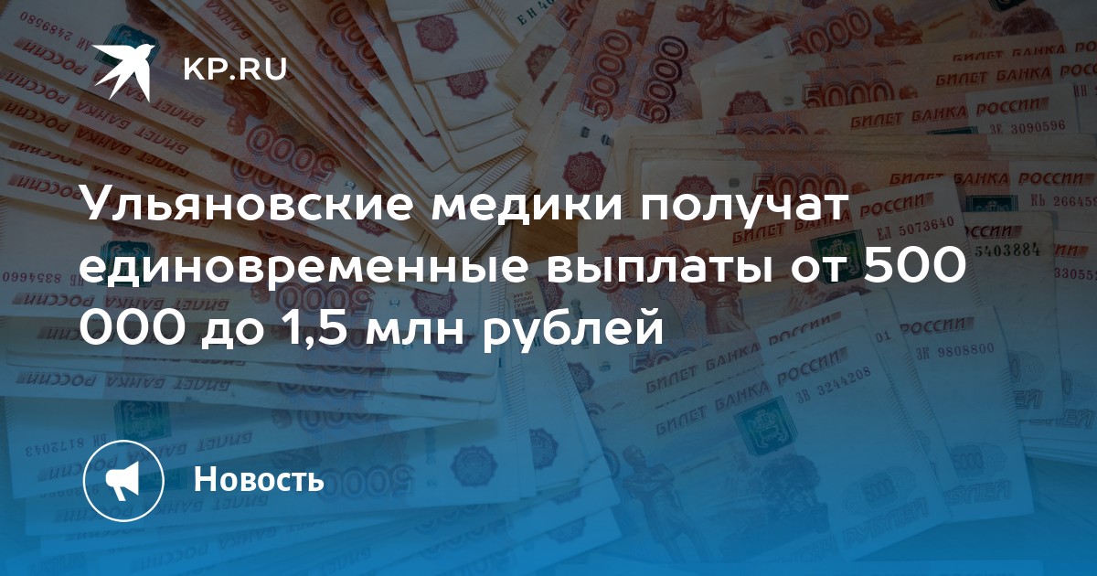 Выплата 5 миллионов рублей. Выплата денег. Долги по зарплате. Банковские мошенники. Отдал аферистам почти 700 тысяч рублей.