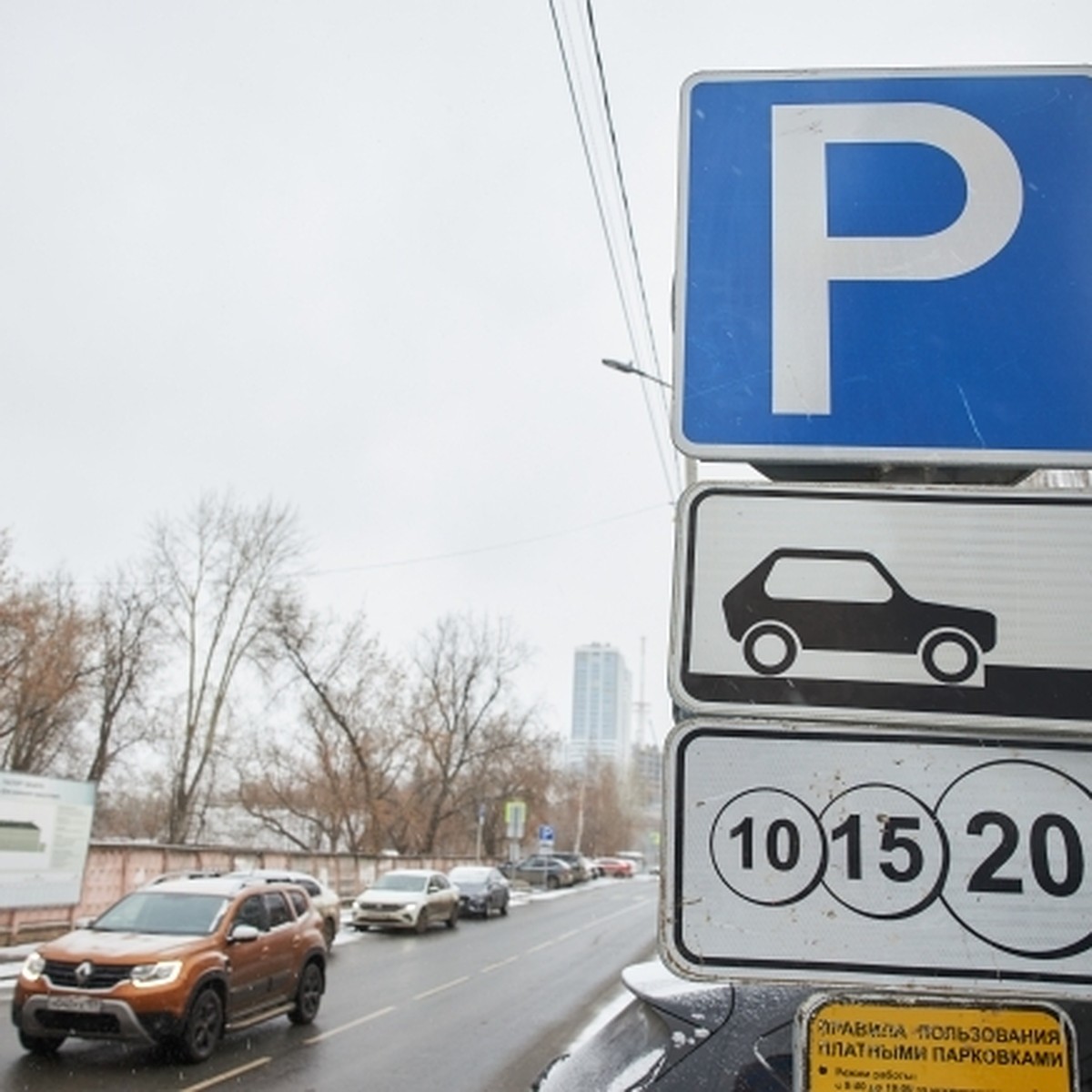 В Нижнекамске в тестовом режиме запустили систему поиска свободных парковок  - KP.RU