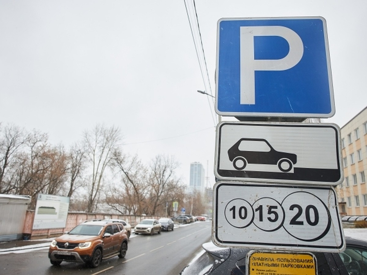 В Нижнекамске в тестовом режиме запустили систему поиска свободных парковок  - KP.RU