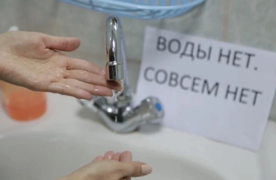 На трех улицах Смоленска отключат холодную воду.