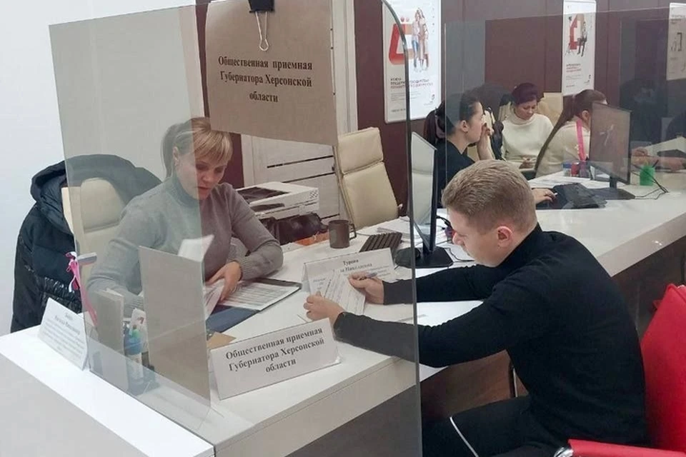 Общественная приемная губернатора Херсонской области начала работу в МФЦ Геническа. ФОТО: Управление внутренней политики Херсонской области